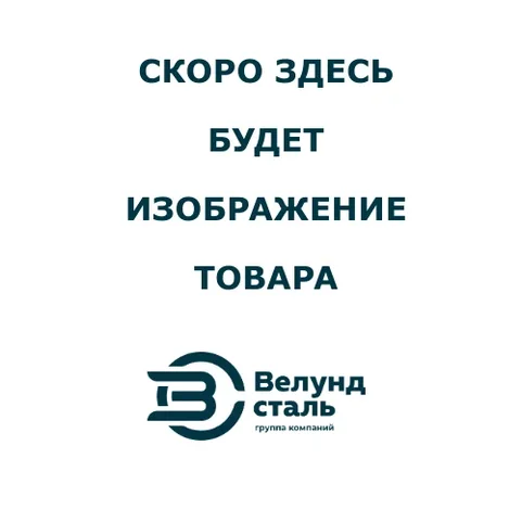 Чугунные колосники 660 250 26 СЧ18